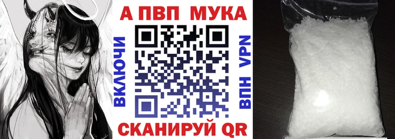 Где купить наркоту Сретенск Амфетамин КОКАИН Гашиш кракен зеркало Канабис
