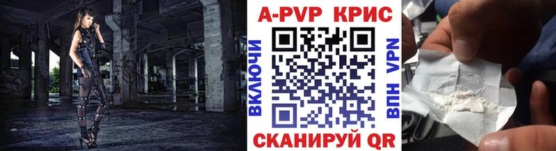 мориарти какой сайт  Сретенск  Alpha-PVP СК КРИС  магазин  наркотиков 