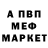 Метадон мёд Denis Samarskiy