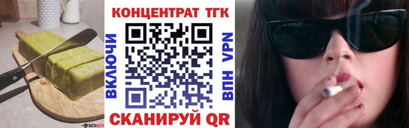 Canna-Cookies конопля  даркнет сайт  ссылка на мегу tor  Сретенск 