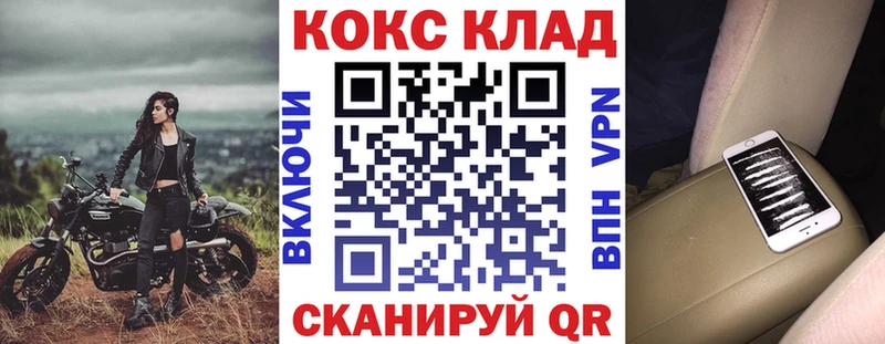 Cocaine FishScale наркошоп Сретенск