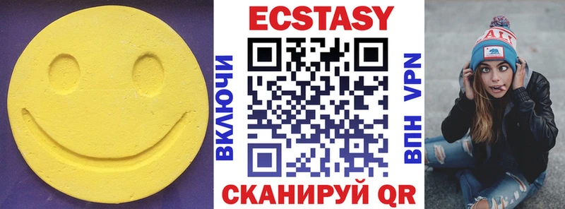 наркошоп  Сретенск  Экстази таблы 