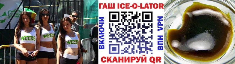 даркнет сайт  Сретенск  ГАШИШ индика сатива 
