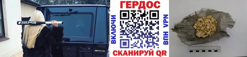 Героин белый  Сретенск 