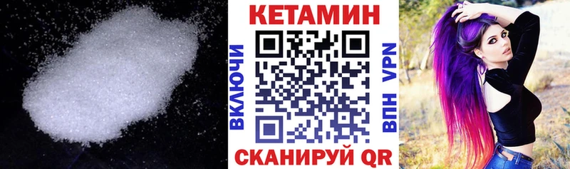 закладки  МЕГА сайт  КЕТАМИН ketamine  Сретенск 