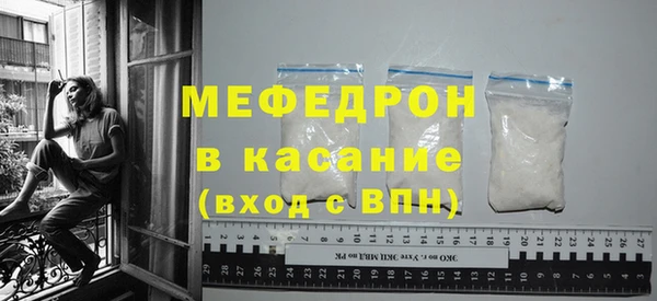 стаф Армянск