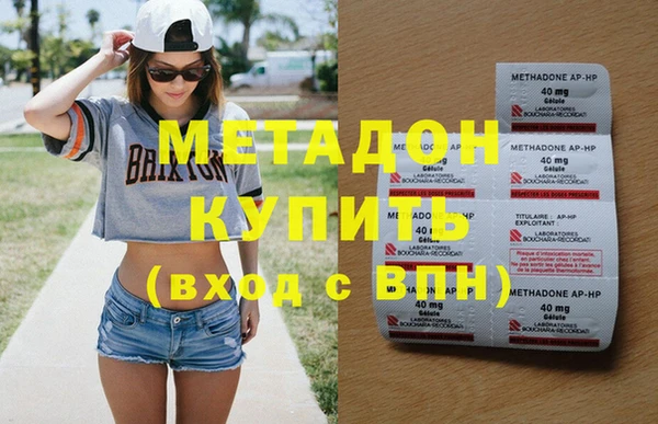стаф Армянск