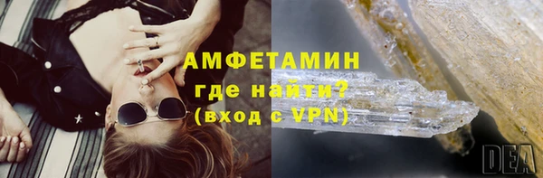 стаф Армянск
