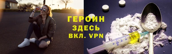 стаф Армянск