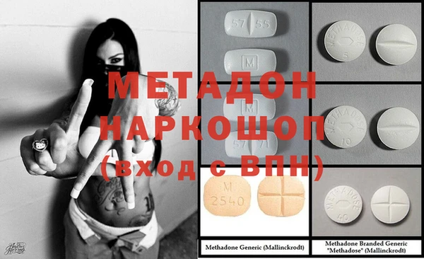 стаф Армянск