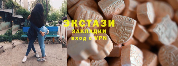 стаф Армянск