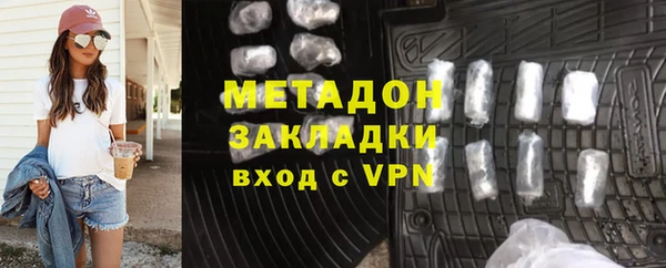 стаф Армянск