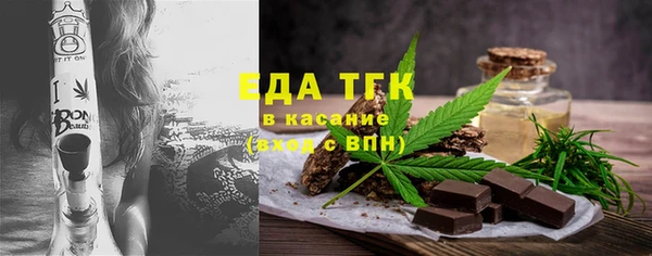 стаф Армянск