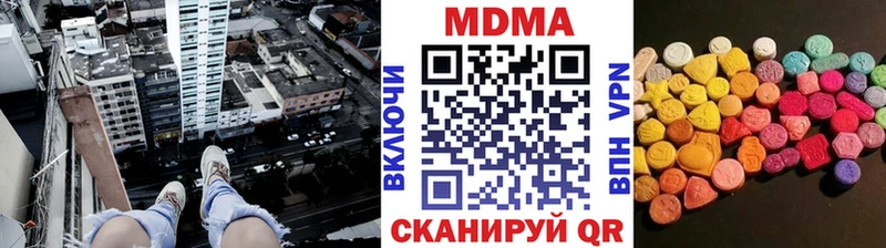 купить  сайты  Сретенск  MDMA молли 