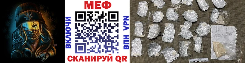 МЕФ mephedrone  MEGA зеркало  Сретенск 