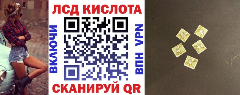 цены наркотик  Сретенск  Марки 25I-NBOMe 1,5мг 