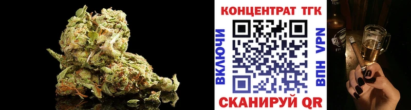 гидра онион  Сретенск  ТГК вейп 