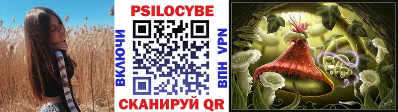 Галлюциногенные грибы ЛСД  Сретенск 