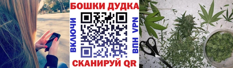 Каннабис LSD WEED  Сретенск 